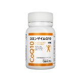 コエンザイムQ10
