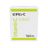 ビタミンC